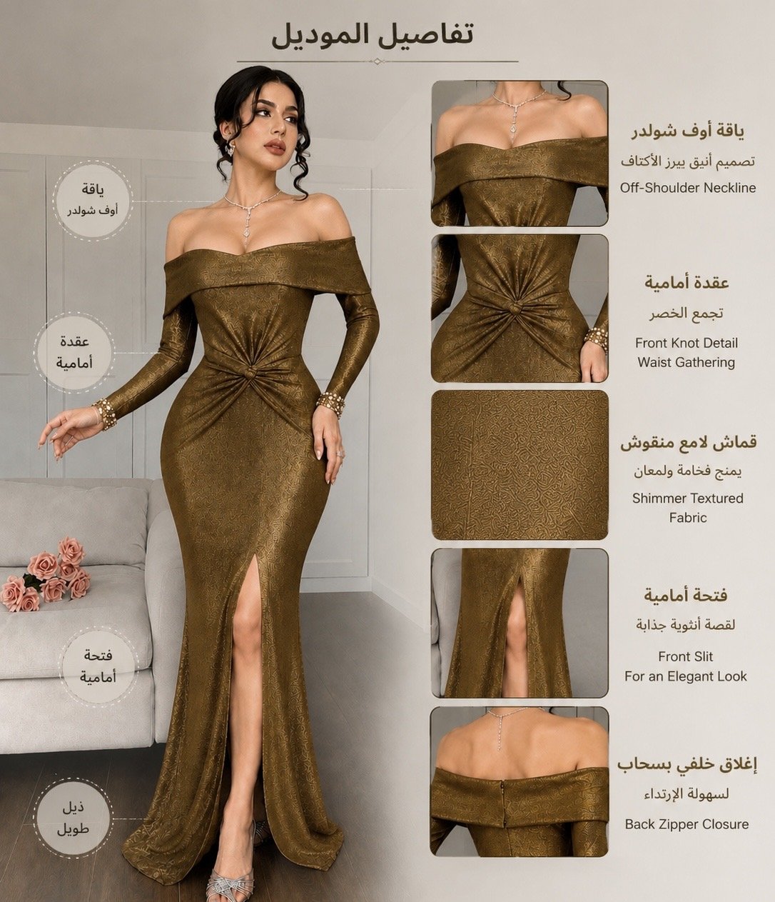 فستان سهرة بتصميم ملكي — 3