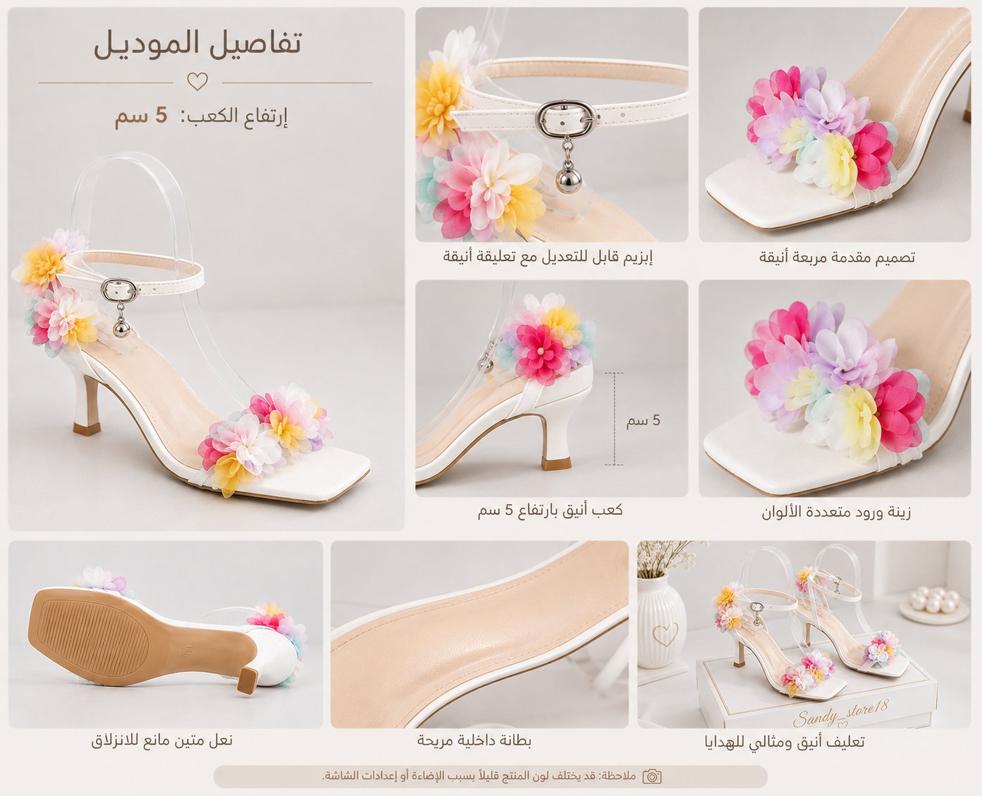 حذاء بتصميم ترندي نازك