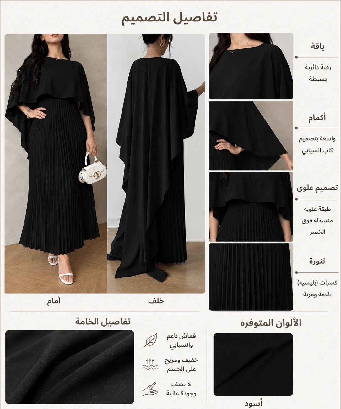 فستان سهرة اسود ملكي — 2